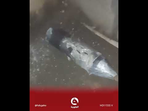 مراسلنا: سقوط أجزاء من صـ..ـاروخ في قرية كشكين بقضاء الخالص في محافظة ديالى