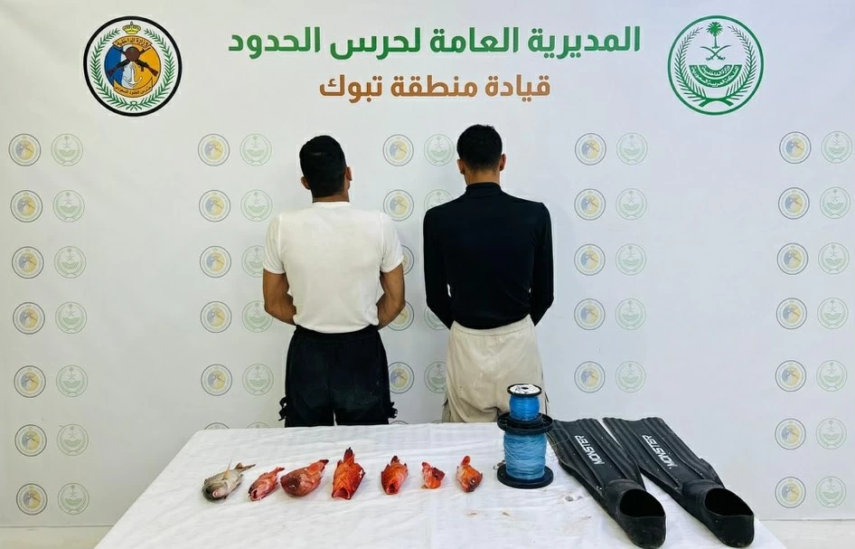 تبوك: ضبط مخالفين للائحة الأمن والسلامة لمزاولي الأنشطة البحرية