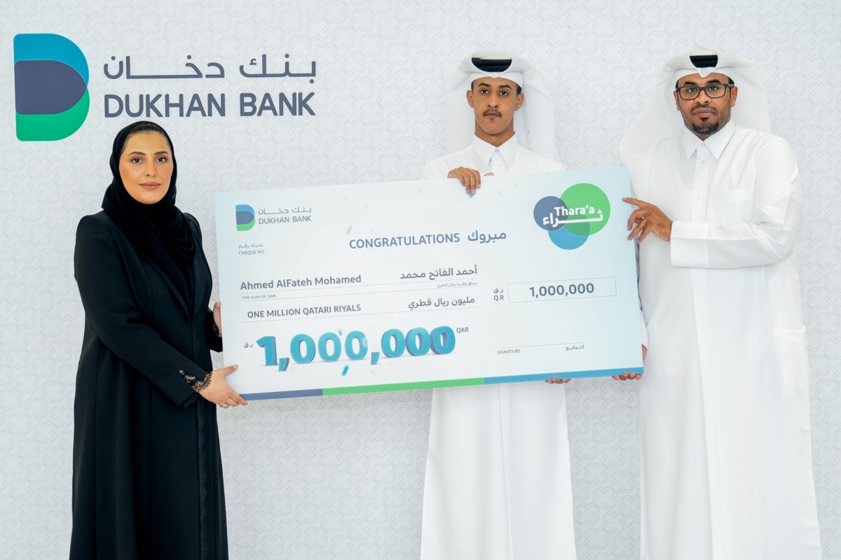 ‫ بنك دخان يعلن الفائز بجائزة المليون ريال لـ «ثراء»
