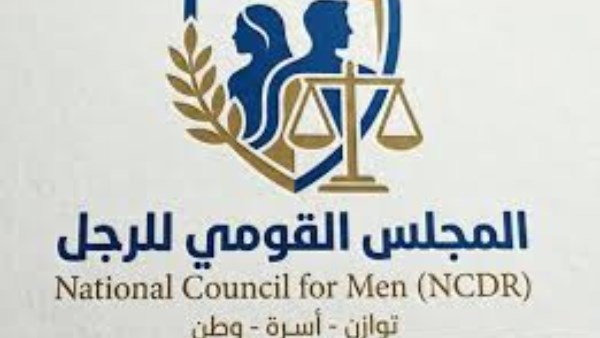 ننشر تفاصيل دعوى المطالبة بإنشاء المجلس القومي للرجل أمام المحكمة