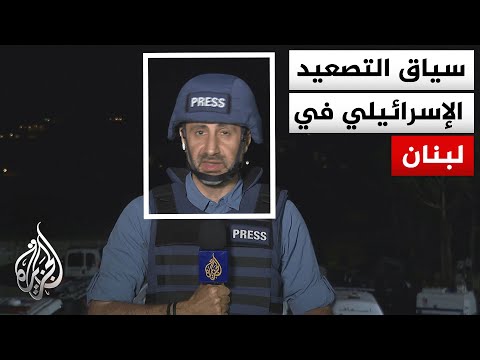 How can the context of the surprise Israeli strike on Tahouitat el-Ghadir in Beirut's Southern Su...
