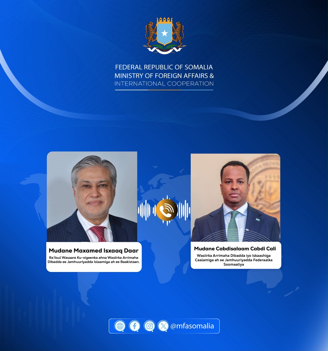 وزير الخارجية يبحث هاتفياً مع نظيريه الباكستاني والرواندي تعزيز التعاون الثنائي والتطورات الإقليمية