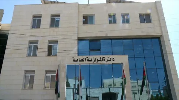 نظام تنظيم جديد لدائرة الموازنة العامة