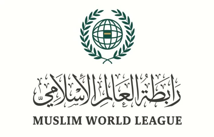 رابطة العالم الإسلامي تُعرب عن دعمها لكل الإجراءات التي تتخذها البحرين لحماية أمنها واستقرارها وسيادتها
