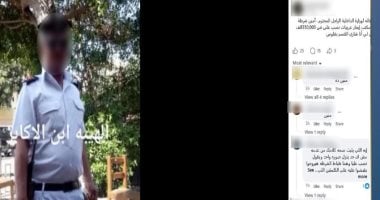 "سبوبة" السيارات المجهزة تقود شرطيًّا مفصولاً إلى خلف القضبان
