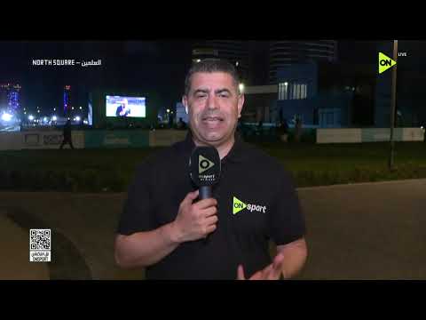World Cup 2026 - من مدينة العلمين.. يرصد أخر استعدادات الجماهير لمباراة مصر وبلجيكا