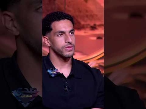 مصطفى شوبير:  "أنا عيطت بعد المباراة... وميسي نفسه عيط لأنه عرف يكسبنا."