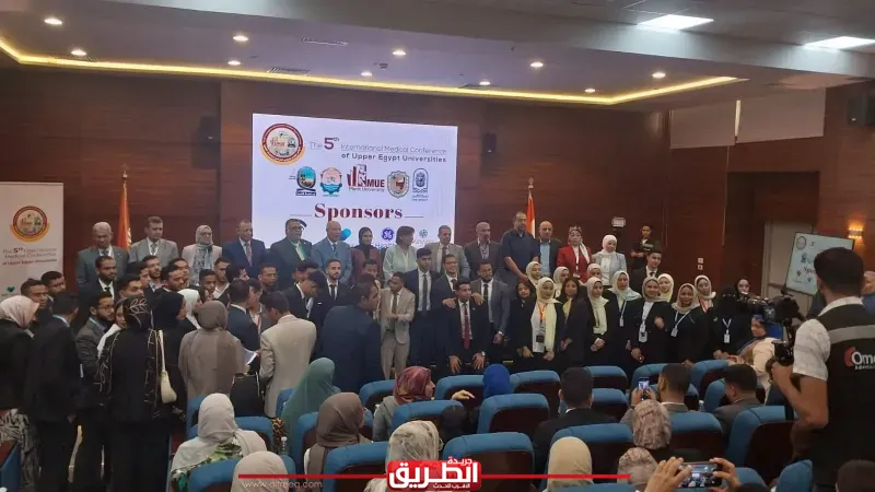 جامعة قنا تواصل مشاركتها بالمؤتمر الطبي الدولي الخامس لجامعات جنوب الصعيد