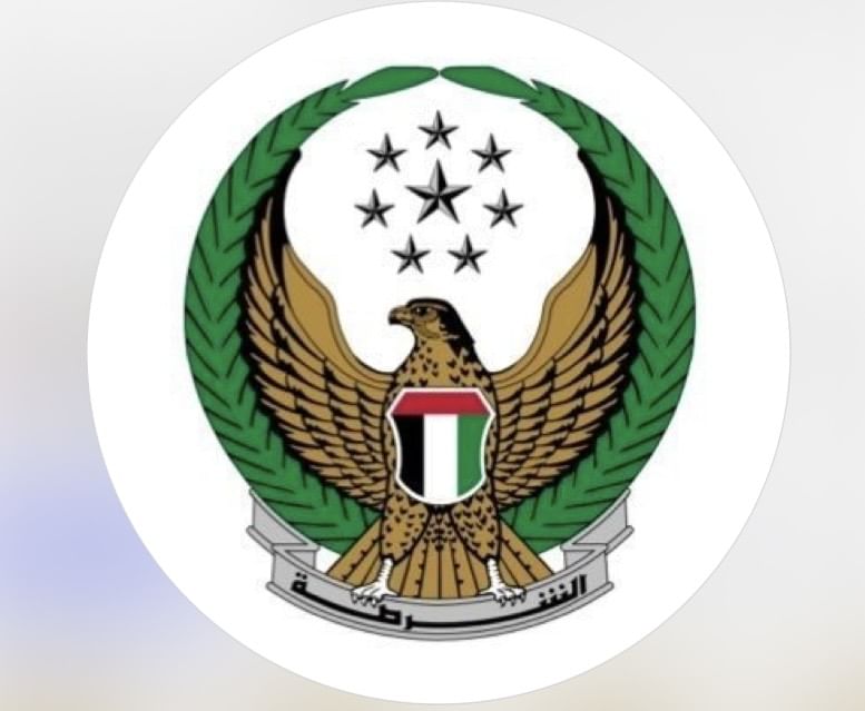 شرطة الفجيرة.. تحقق 99.46% في مؤشر البلاغات الإلكترونية لتعزيز جودة الحياة