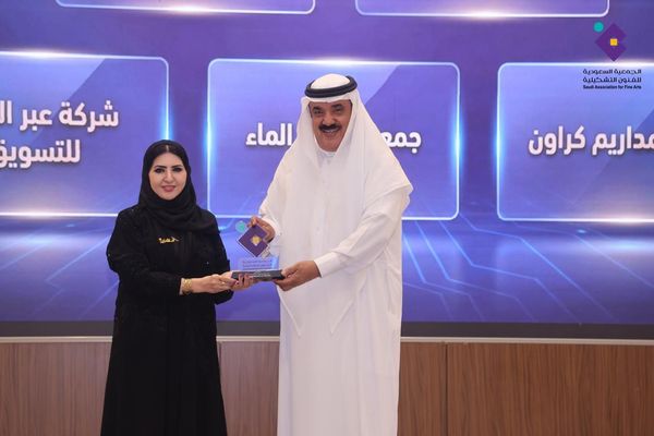 الفنون التشكيلية تدشن هويتها البصرية الجديدة وتعلن انطلاقة مرحلة جديدة