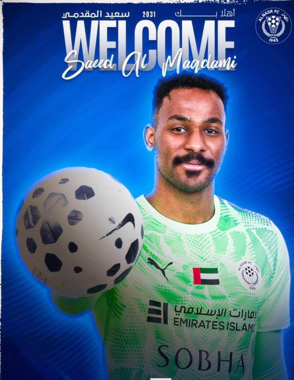 النصر يضم المقدمي حارس «الأولمبي».. ويعير لاعبين إلى الظفرة والإمارات