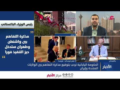 مراسلنا من إيران: