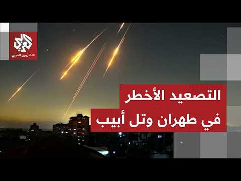 إيران تكشف أهداف وحصيلة الهجمات الإسرائيلية وتتوعد تل أبيب بهجمات أكبر وأقوى