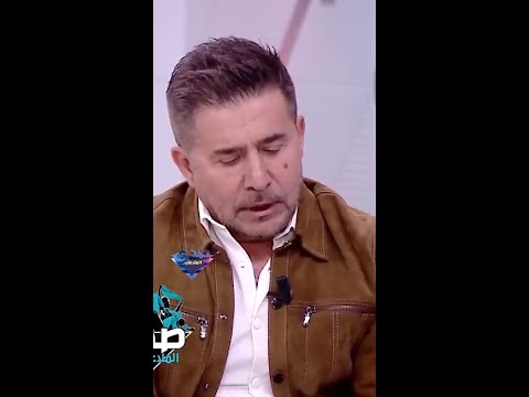 عابد فهد يوضح اسوأ ثلاث صفات في شخصيته