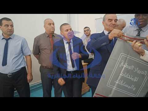 أولاد جلال : 236 مترشحا يجتازون امتحان شهادة البكالوريا بمؤسسة اعادة التربية وللتأهيل