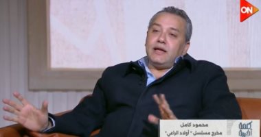 مخرج أولاد الراعي لـ كلمة أخيرة: أبحث عن الواقعية في أداء الممثلين