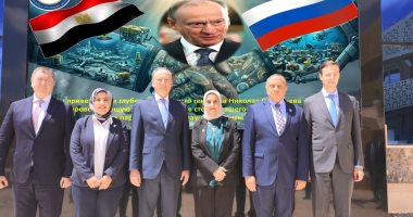 إنشاء المركز الروسى المصرى للدراسات البحرية ضمن تعاون استراتيجى بين البلدين