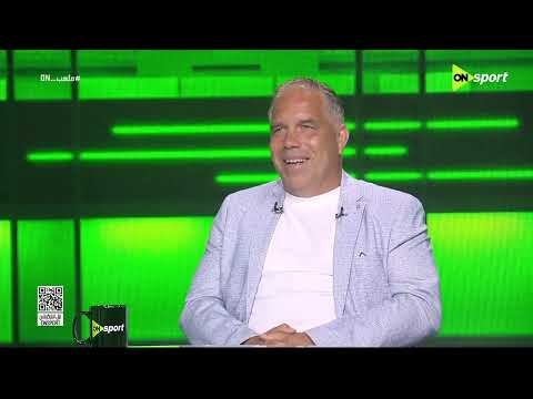 ملعب ON - لانجيلير: كان هناك بعض الخلافات في النقاشات مع مسؤولي الأهلي