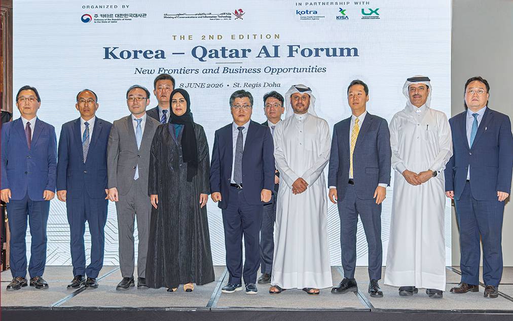 ‫ انطلاق أعمال المنتدى القطري الكوري الثاني للذكاء الاصطناعي