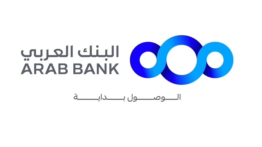 البنك العربي يجدد رعايته لبرنامج "اليوم الدولي للعب" في متحف الأطفال