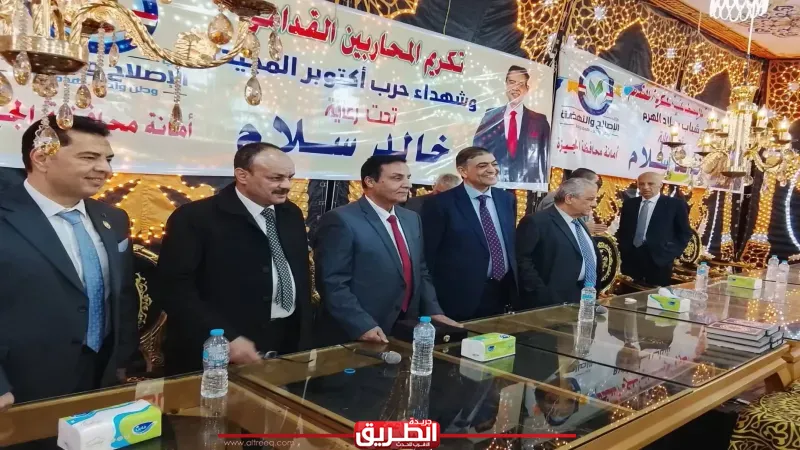 تحت شعار أبدا لن ننساكم.. حزب الإصلاح والنهضة يحتفل بيوم الشهيد ويكرم أسر الشهداء وقدامى المحاربين بالجيزة