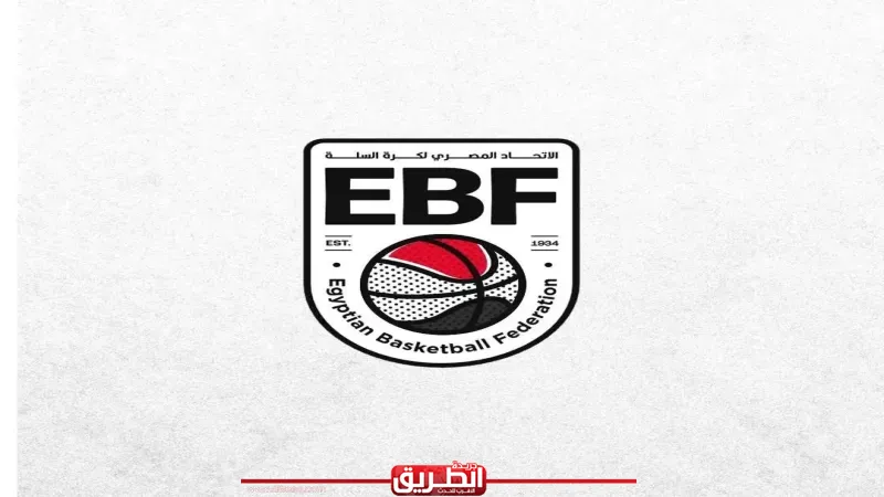 تعرف على مواعيد مباريات تحديد المراكز من السابع إلى العاشر بدوري سيدات السلة
