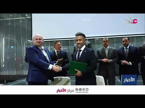 تقرير | منتدى الأعمال العماني البيلاروسي يشهد بمدينة مينسك توقيع 7 مذكرات تفاهم في عدة قطاعات