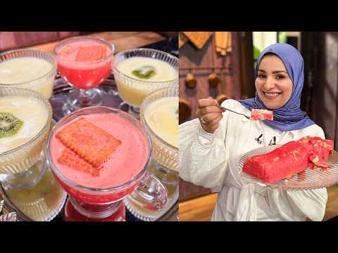 طريقة عمل حلى صيفي عالي البروتين | سنة أولى طبخ مع الشيف آلاء الجبالي