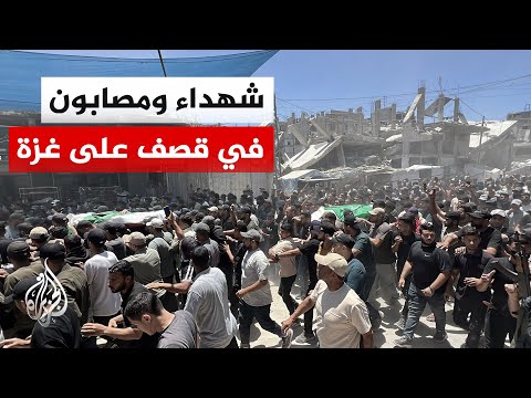 Gaza hospital sources: 8 killed by occupation fire outside its control zones in the Gaza Strip si...