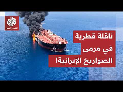 صواريخ الحرس الثوري تُطلق في مضيق هرمز.. ماذا قالت إيران عن الحادثة؟