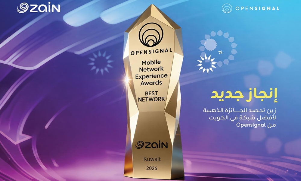 “زين” حصدت جائزة “أفضل شبكة” من مؤسّسة Opensignal