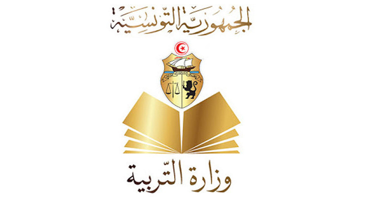 فتح مناظرة لانتداب أساتذة تعليم ثانوي في هذه الاختصاصات