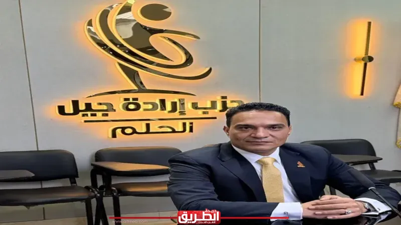 نائب رئيس ”إرادة جيل”: صندوق دعم الأسرة خطوة تاريخية لتحقيق العدالة الناجزة وحماية الأمن القومي المجتمعي