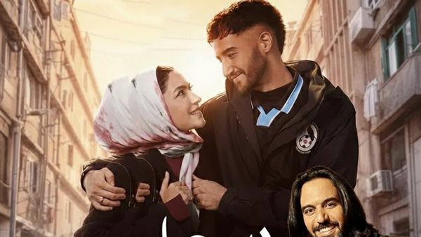 طرح أغنية تتر مسلسل "سوا سوا" بصوت بهاء سلطان استعدادًا لرمضان 2026