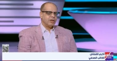 أكرم القصاص: مشاركة مصر بقمة السبع يعد تقديرا دوليا كبيرا لدورها الفاعل
