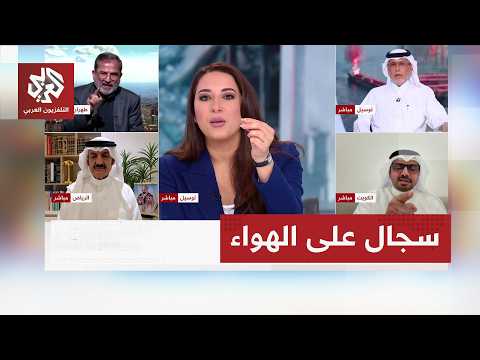 سجال على الهواء.. من يضرب أمن المنطقة ويُشعل فتيل الحرب؟
