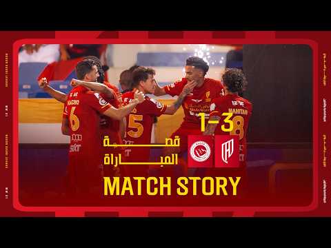 قصّـة ثلاثية من فرسـان "الخُبـر" ضد "النصر" 🍿