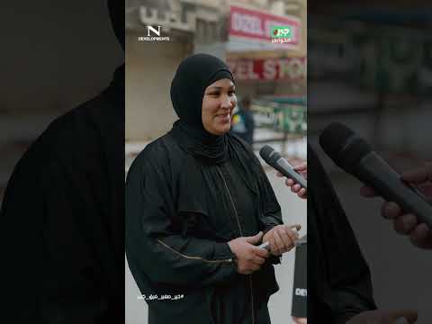 مذيع الشارع| جبر الخواطر| الحمدلله جت من فوق 🤲🏻❤️