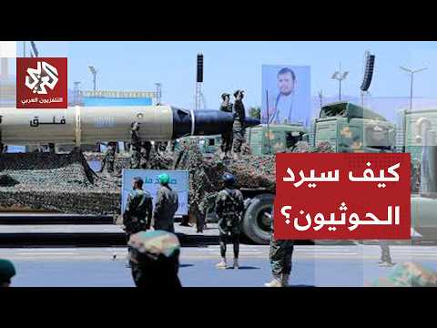 الحوثي يعلن انتهاء الهدنة ويتوعد السعودية