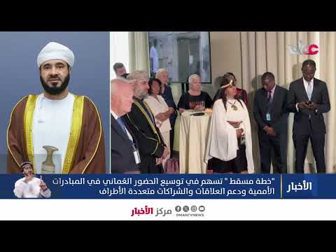 معالي الدكتور محمد بن سعيد المعمري وزير الأوقاف والشؤون الدينية: