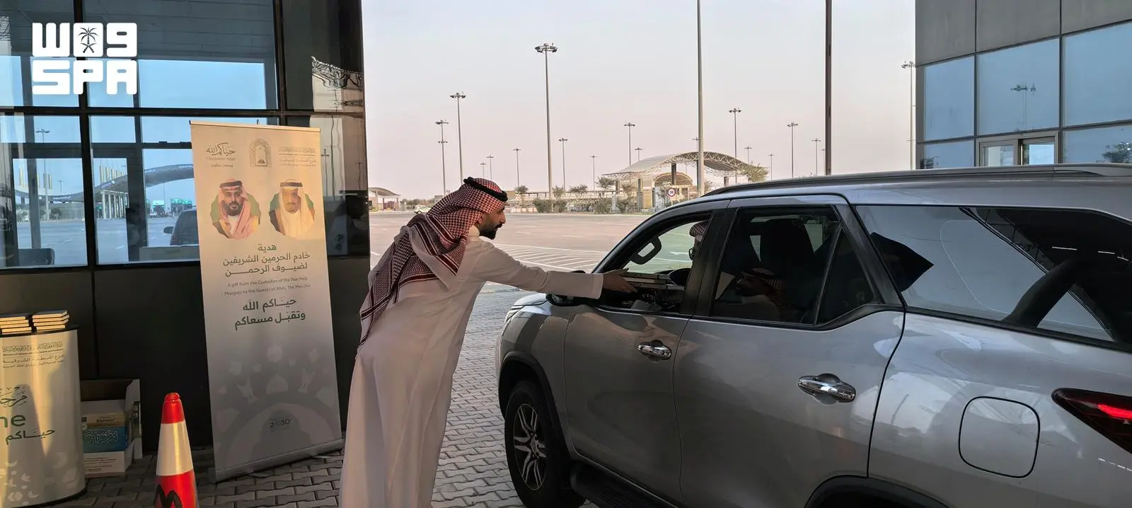 الشؤون الإسلامية تبدأ توزيع هدية خادم الحرمين الشريفين على الحجاج المغادرين عبر منفذ سلوى