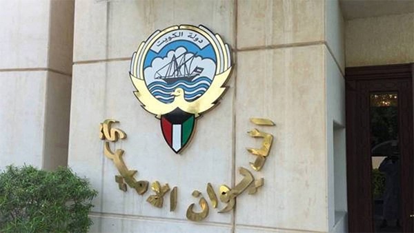 الديوان الأميري ينعى المغفور له الشيخ عبدالله محمد الجابر الصباح