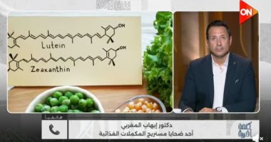 أحد ضحايا مستريح المكملات الغذائية: خسائر كل واحد فينا من 1 لـ2 مليون جنيه