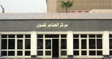 العندليب صوت لا يغيب وحنين لا ينطفئ بملتقى الهناجر الثقافى