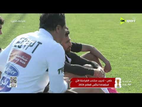 فراعنة الكورة - أحمد يماني يتحدث عن تنوع طرق لعب حسام حسن مع منتخب مصر