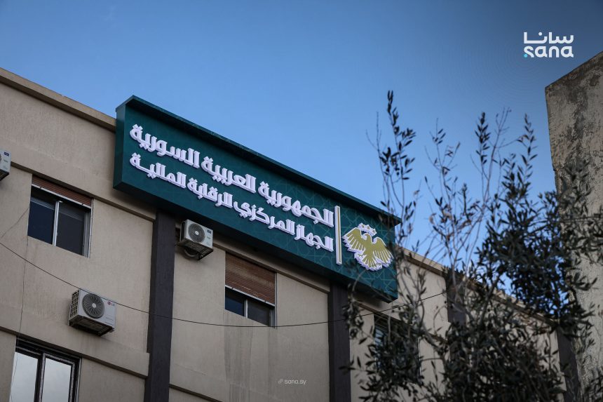 الرقابة المالية تكشف اختلاس أكثر من 858 مليون ليرة سورية قديمة في جامعة دمشق