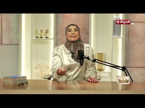 روزنامة  | مع نشوى الحوفي | 26 يونيو  2026