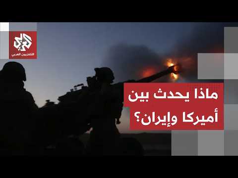إسقاط مسيرات في مضيق هرمز وضربات جوية على مواقع إيرانية.. ماذا يحدث بين أميركا وإيران؟