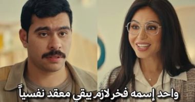 مسلسل فخر الدلتا.. ما أسباب الفراغ العاطفى وأعراضه؟