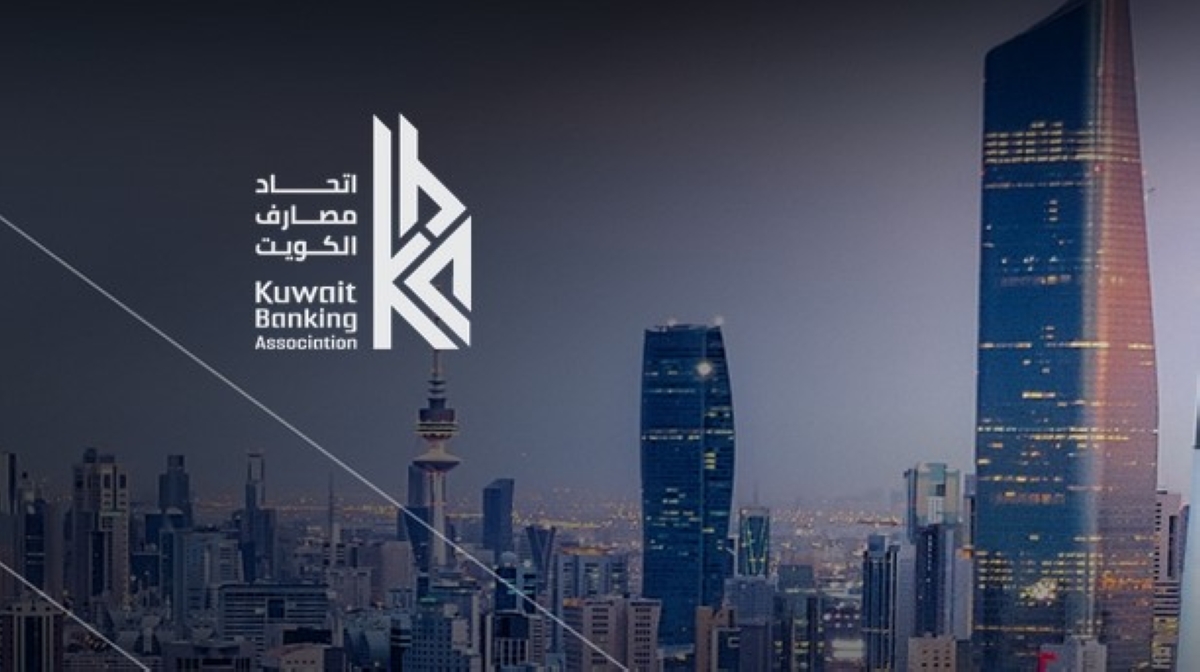 «اتحاد المصارف»: عودة العمل في البنوك بنسبة 100%